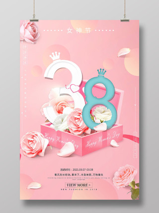 简约大气创意粉色系38妇女节38女神节宣传海报